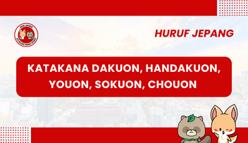 Katakana Dakuon, Handakuon, Youon, Sokuon dan Chouon