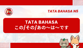 Tata Bahasa / Pola Kalimat N5 : Kono / Sono / Ano～wa～desu | Bahasa Jepang