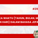 Jangka Waktu (Tahun, Bulan, Minggu, Hari) dalam bahasa Jepang