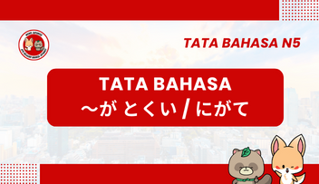 Tata Bahasa / Pola Kalimat N5 : ～ga tokui / nigate | Bahasa Jepang