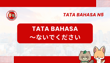 Tata Bahasa / Pola Kalimat N5 : ～ naide kudasai | Bahasa Jepang