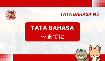Tata Bahasa / Pola Kalimat N5 : ~ made ni | Bahasa Jepang