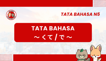 Tata Bahasa / Pola Kalimat N5: ~ kute / de | Bahasa Jepang