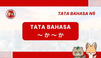 Tata Bahasa / Pola Kalimat N5: ～ka～ka | Bahasa Jepang