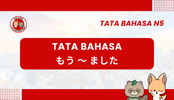 Tata Bahasa / Pola Kalimat N5 : Mou～mashita | Bahasa Jepang