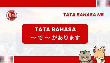  Tata Bahasa / Pola Kalimat N5 : ～de～ga arimasu | Bahasa Jepang