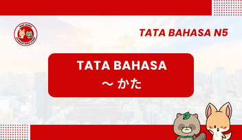 Tata Bahasa / Pola Kalimat N5 :～kata | Bahasa Jepang