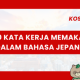 10 Kata Kerja “Memakai” dalam bahasa Jepang