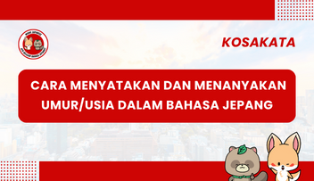 Cara Menyatakan dan Menanyakan Umur/Usia dalam bahasa Jepang