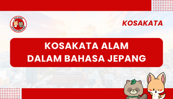 Kosakata tentang Alam dalam bahasa Jepang