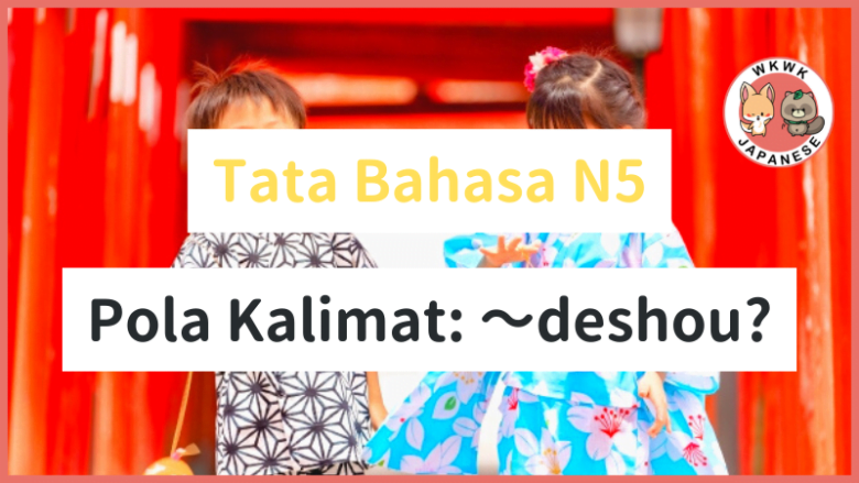 tata-bahasa-pola-kalimat-n5-deshou-bahasa-jepang-wkwk-japanese