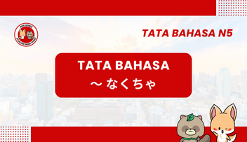 Tata Bahasa / Pola Kalimat N5 : ～nakucha | Bahasa Jepang