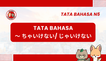 Tata Bahasa N5 cha ikenai ja ikenai WKWK JAPANESE