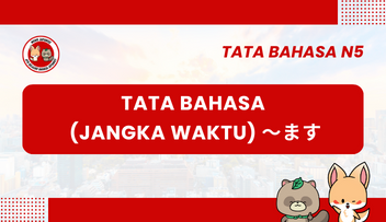 Tata Bahasa / Pola Kalimat N5 : (Jangka Waktu) ～masu | Bahasa Jepang