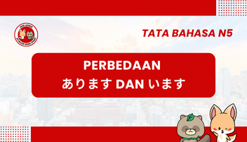 Perbedaan IMASU dan ARIMASU