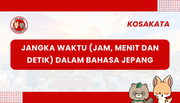 Jangka Waktu (Jam, Menit dan Detik) dalam bahasa Jepang