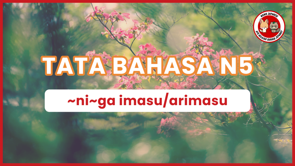 Tata Bahasa / Pola Kalimat N5 : ～ni～ga Imasu / Arimasu | Bahasa Jepang ...