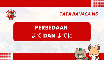 Perbedaan まで made VS までに made ni | Bahasa Jepang