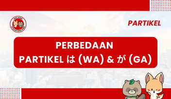 Perbedaan Partikel は WA dan Partikel が GA | Bahasa Jepang