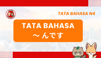 Tata Bahasa / Pola Kalimat N4 : ～ ndesu | Bahasa Jepang