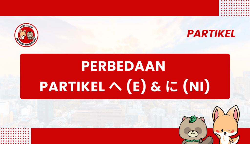 Perbedaan Partikel へ E dan に NI | Bahasa Jepang - WKWK JAPANESE