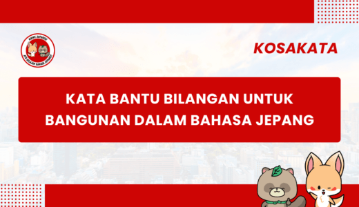 <strong>Kata Bantu Bilangan untuk Bangunan dan Lantai | Bahasa Jepang</strong>