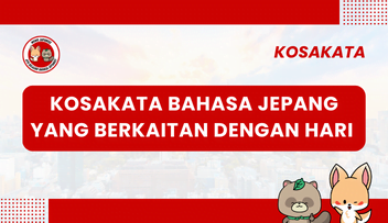 Kosakata Bahasa Jepang yang Berkaitan dengan Hari