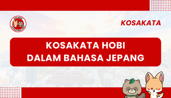 Kosakata tentang Hobi dalam bahasa Jepang
