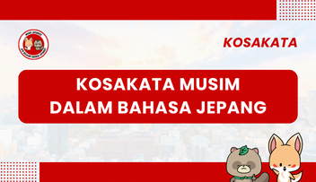 Kosakata tentang Musim dalam bahasa Jepang