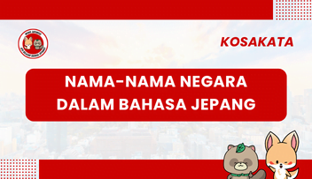 Nama-nama negara dalam bahasa Jepang