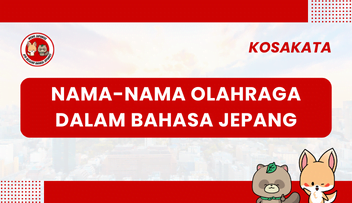 Kosakata tentang Olahraga dalam bahasa Jepang
