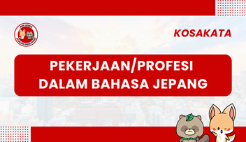 Kosakata tentang Pekerjaan/Profesi dalam bahasa Jepang