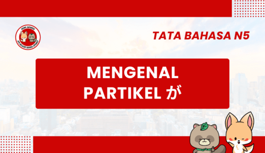 Mengenal Partikel GA 【が】 | Bahasa Jepang