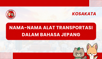 Kosakata tentang Alat Transportasi dalam Bahasa Jepang
