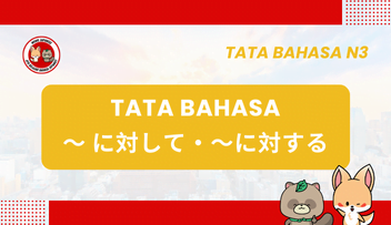 Tata Bahasa JLPT N3 – ~NI TAISHITE, ~NI TAISURU