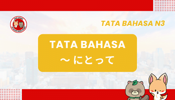 Tata Bahasa JLPT N3 – ~NI TOTTE