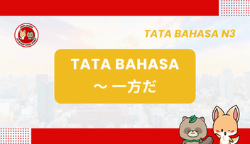 Tata Bahasa JLPT N3 – ~IPPOU DA