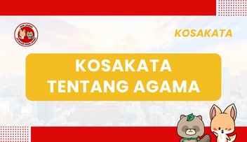 Kosakata JLPT N3 [34] – Agama