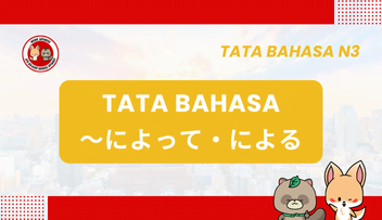 Tata Bahasa JLPT N3 – ~NI YOTTE, NI YORU