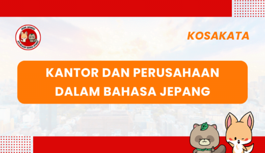 Kosakata tentang Kantor dan Perusahaan dalam Bahasa Jepang