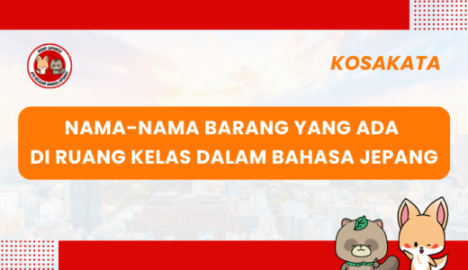 Nama-nama Benda dalam Kelas dalam Bahasa Jepang