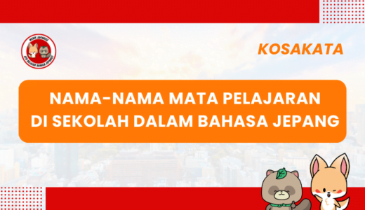 Nama-nama Mata Pelajaran di Sekolah dalam Bahasa Jepang