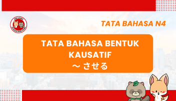 Perubahan Kata Kerja Bentuk Kausatif | Bahasa Jepang