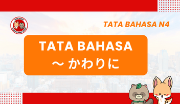 Tata Bahasa/Pola Kalimat N4: ~tame-ni | Bahasa Jepang