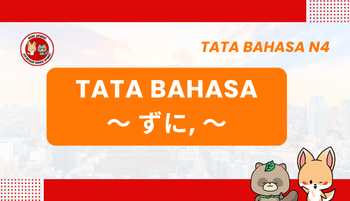 Tata Bahasa / Pola Kalimat N4: ~ zuni, ~ | Bahasa Jepang