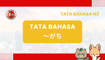 Tata Bahasa JLPT N3 – ~ GACHI