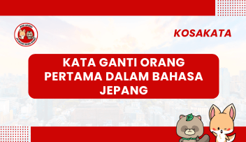 Kata Ganti Orang Pertama dalam bahasa Jepang