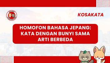 Homofon Bahasa Jepang: Kata dengan Bunyi Sama Arti Berbeda