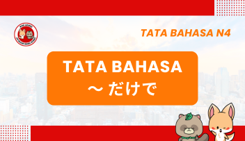 Tata Bahasa / Pola Kalimat N4 : ~dake de | Bahasa Jepang
