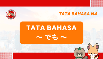 Tata Bahasa / Pola Kalimat N4 : ~demo~ | Bahasa Jepang